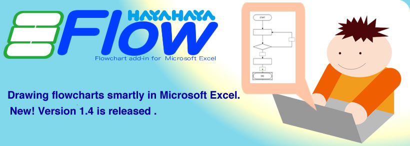 HAYAHAYA Flow - Flowcharting add-in for Microsoft Excel